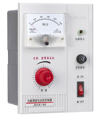 DELIXI德力西JD1A 系列电磁调速电动机控制器
