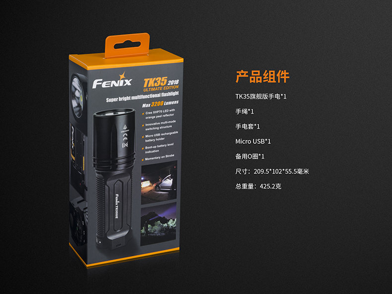 Fenix菲尼克斯TK35 UE-3.jpg