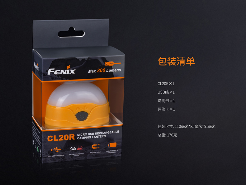 Fenix菲尼克斯CL20R-3.jpg