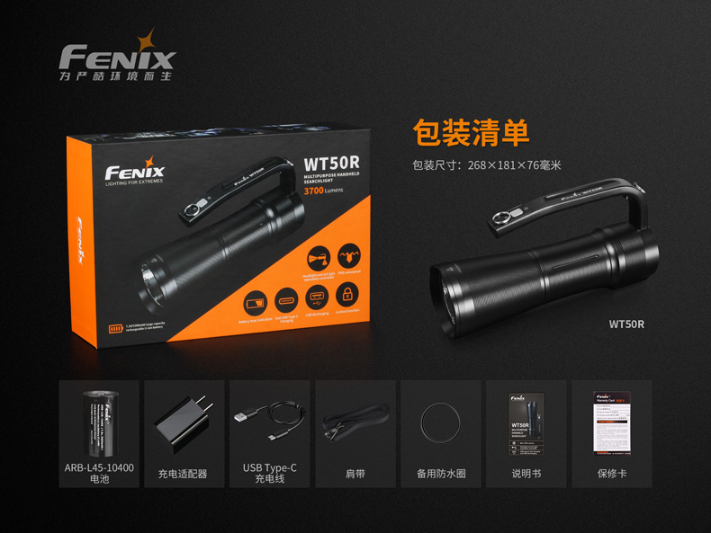 Fenix WT50R-3.jpg