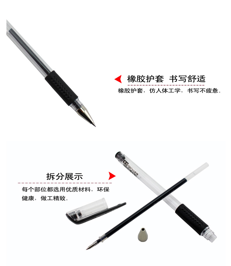 晨光 M＆G 中性笔 Q7 0.5mm （黑色） 12支/盒 （替芯：MG6102）-4.jpg