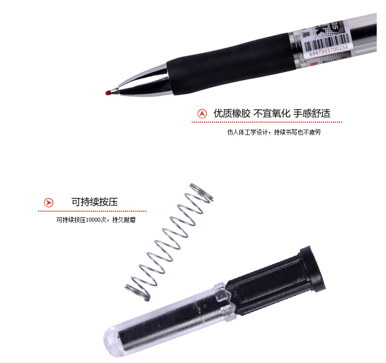 晨光 M＆G 中性笔 K-35 0.5mm （黑色） 12支/盒 （替芯：G-5）-4.jpg