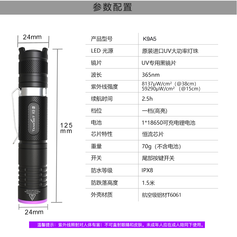 K9A5-详情中文_13.jpg