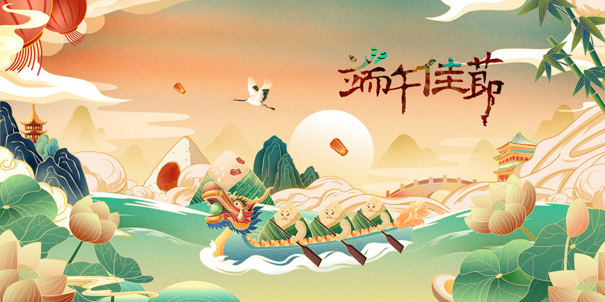 2025年工常伴MRO端午节放假通知